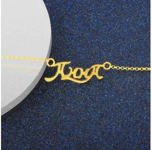 Personalized Name Necklace JEWJONE102067